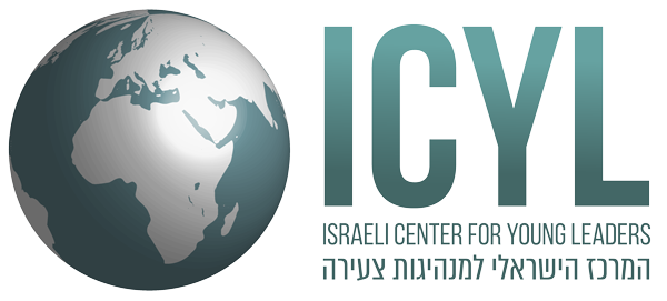 לוגו המרכז הישראלי למנהיגות צעירה - Logo Israeli Center for Young Leaders